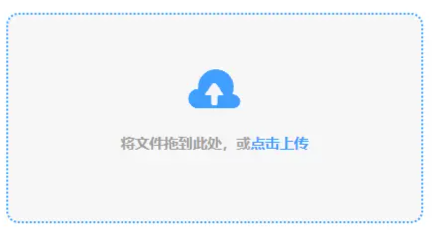 大小平台下载使用讲解 - 添加文件